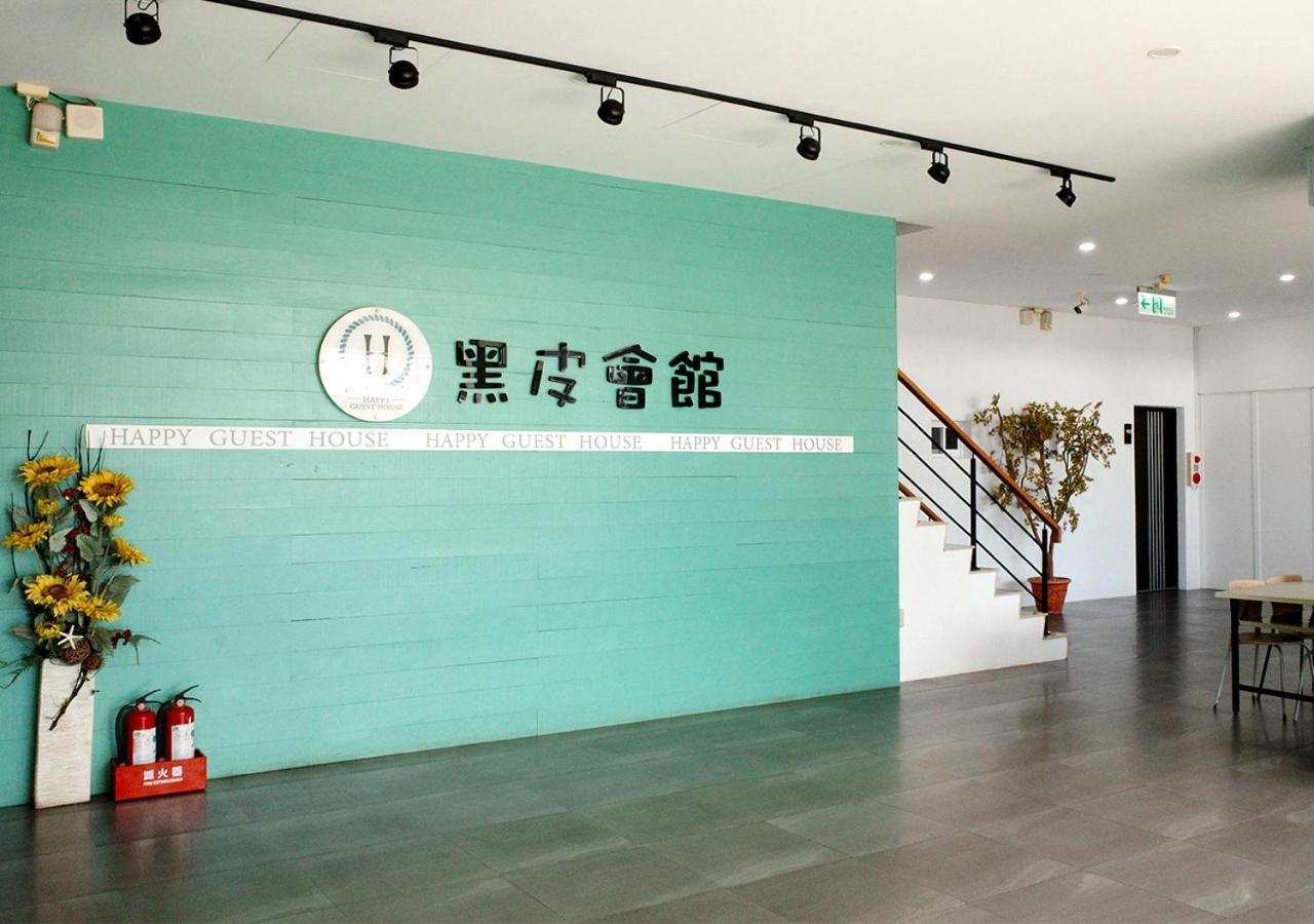 Happy Guesthouse Xiaoliuqiu Exteriör bild