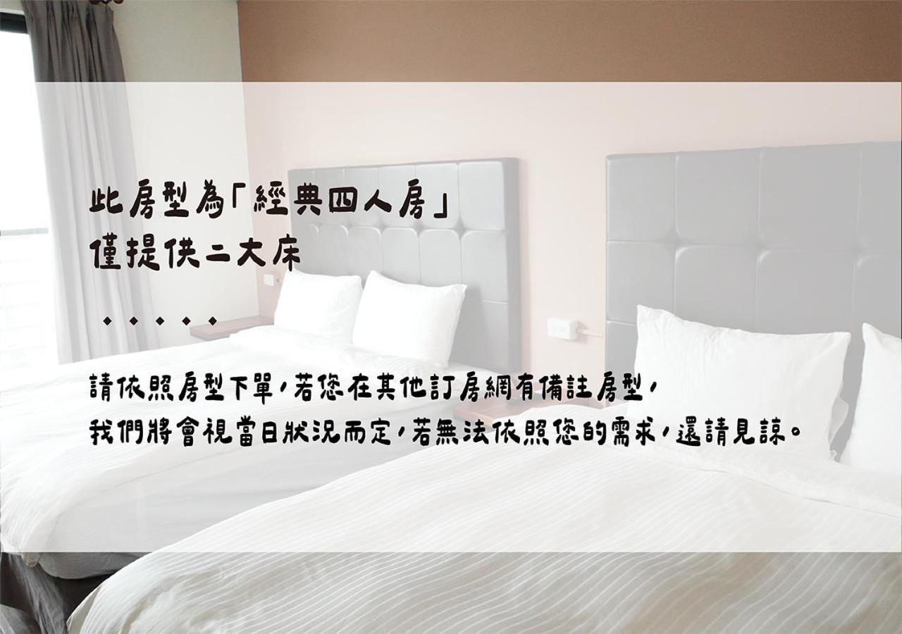 Happy Guesthouse Xiaoliuqiu Exteriör bild