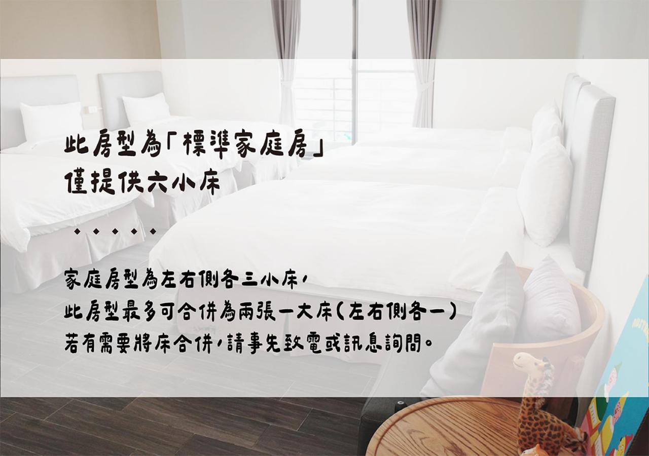 Happy Guesthouse Xiaoliuqiu Exteriör bild